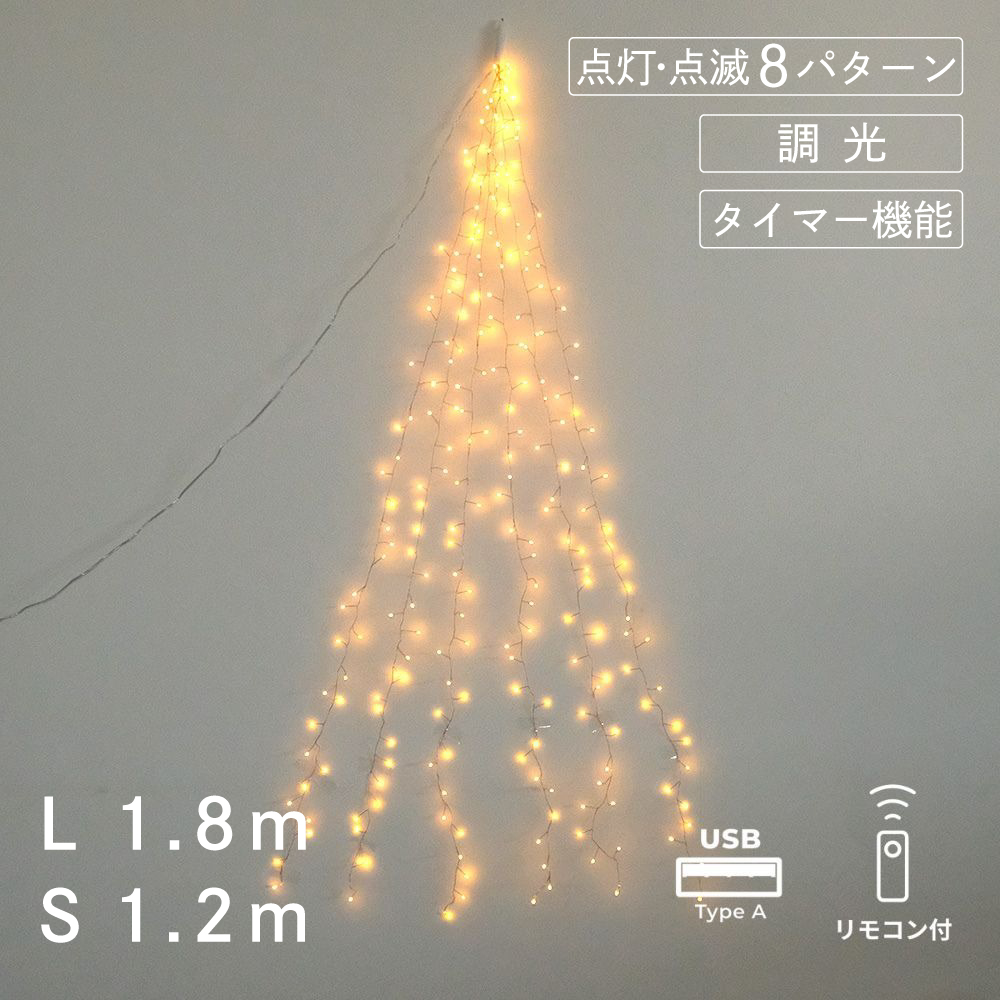 部屋を彩る 枝のLEDデコレーションライト ツリー（2色・2サイズ）
