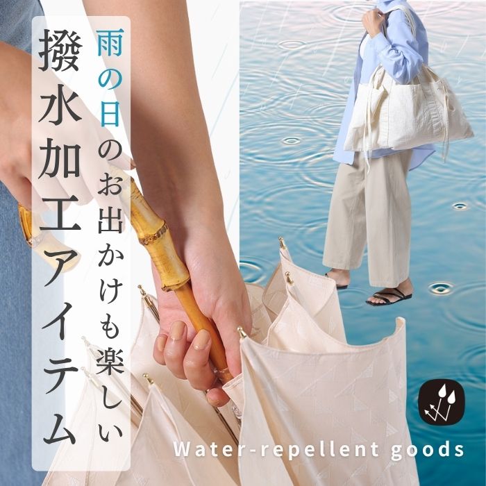 Water-repellent goods