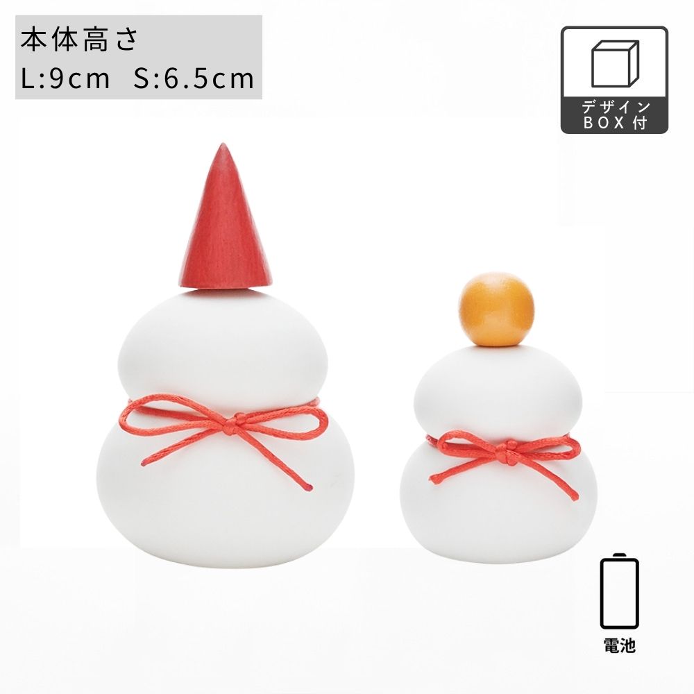 鏡餅のオブジェとしても使える 半磁器のLEDライト 雪だるま（2サイズ）