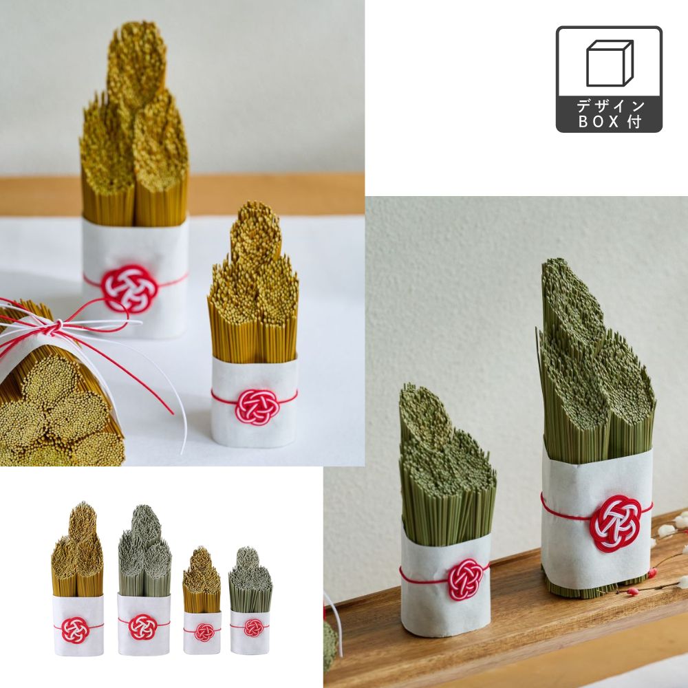 【先行予約】新年の福を呼び込む い草の門松（2色・2サイズ）