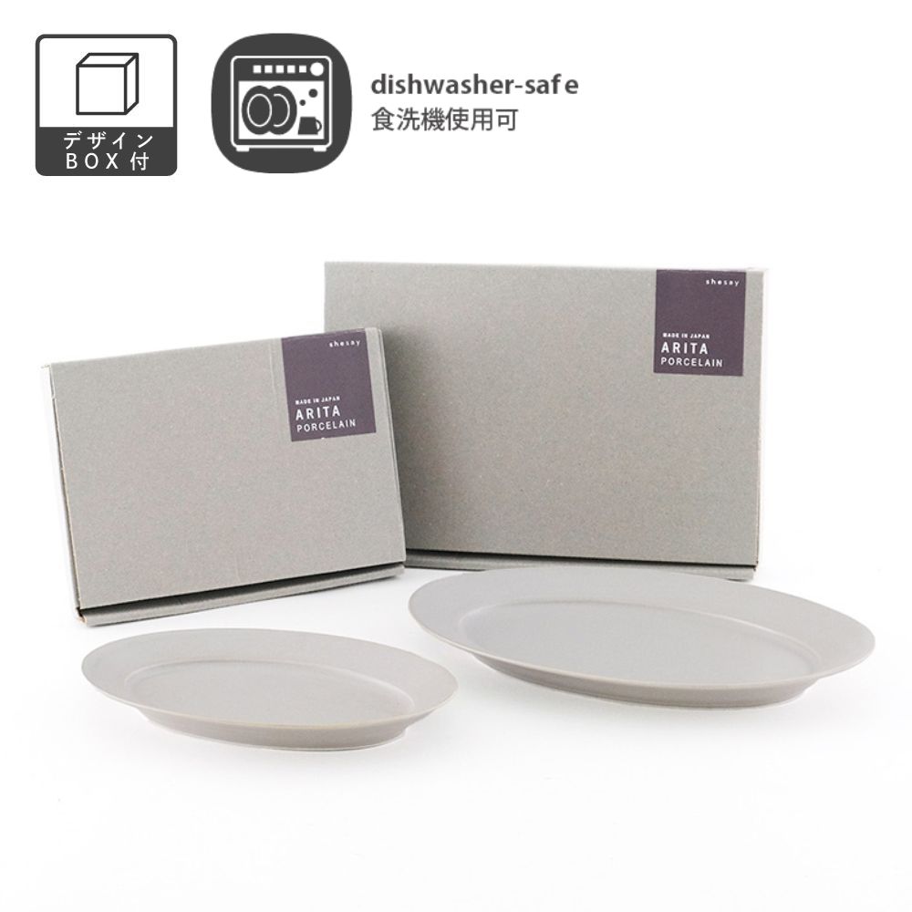 ティータイムが楽しくなる オーバルプレート（2サイズ）