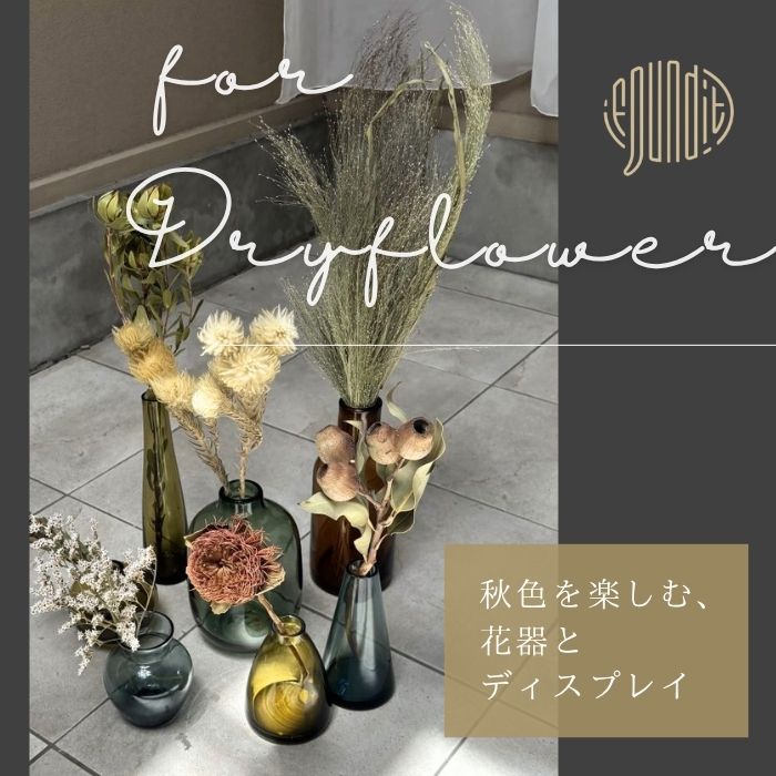 for Dryflower
