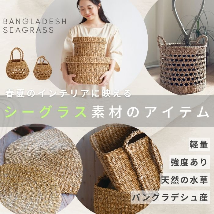 素朴な風合いのシーグラスアイテム"