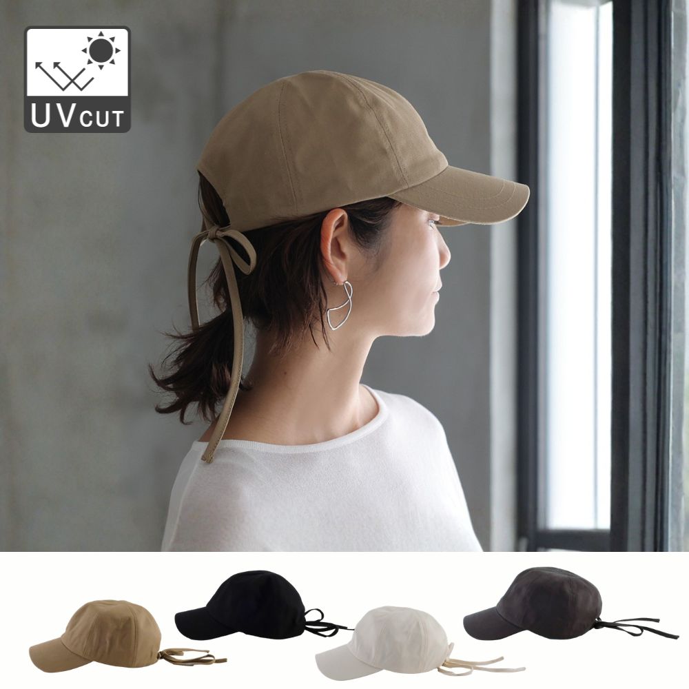 【先行予約】シーズン問わず被れる大人のバックリボンキャップ（4色）