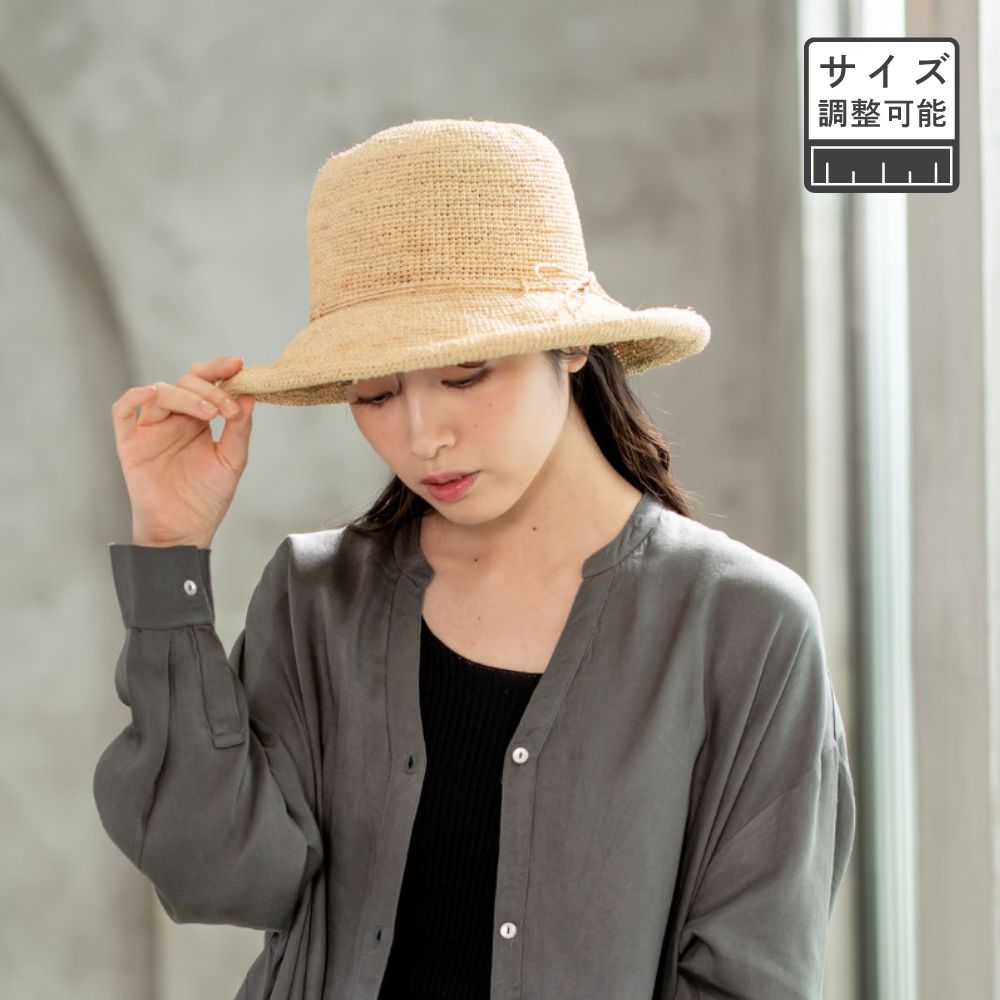 【先行予約】上質な雰囲気漂う ラフィアのブリムアップハット