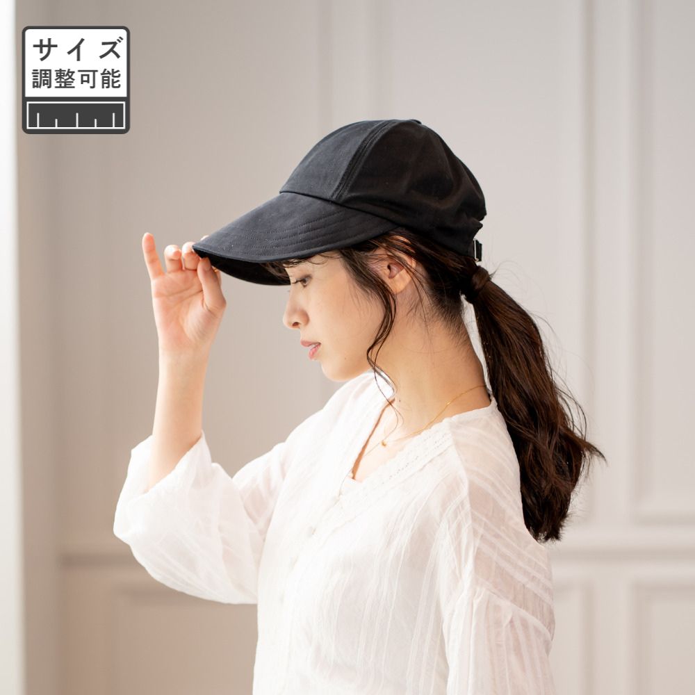 【先行予約】コンパクトにできる ワイドなブリムキャップ（2色）