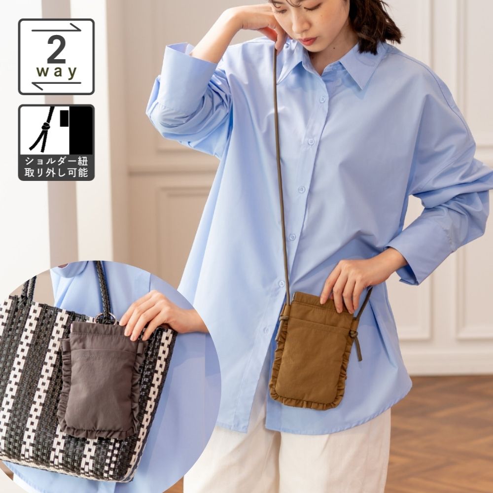 【先行予約】楽ちんバネ口のショルダーポーチ（3色）