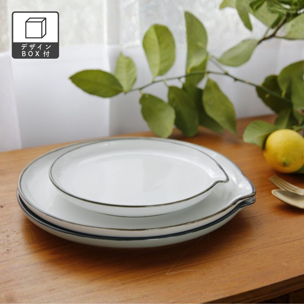 【先行予約】エッジカラーをアクセントに楽しめる カトラリーが置けるプレート（3色・2サイズ）