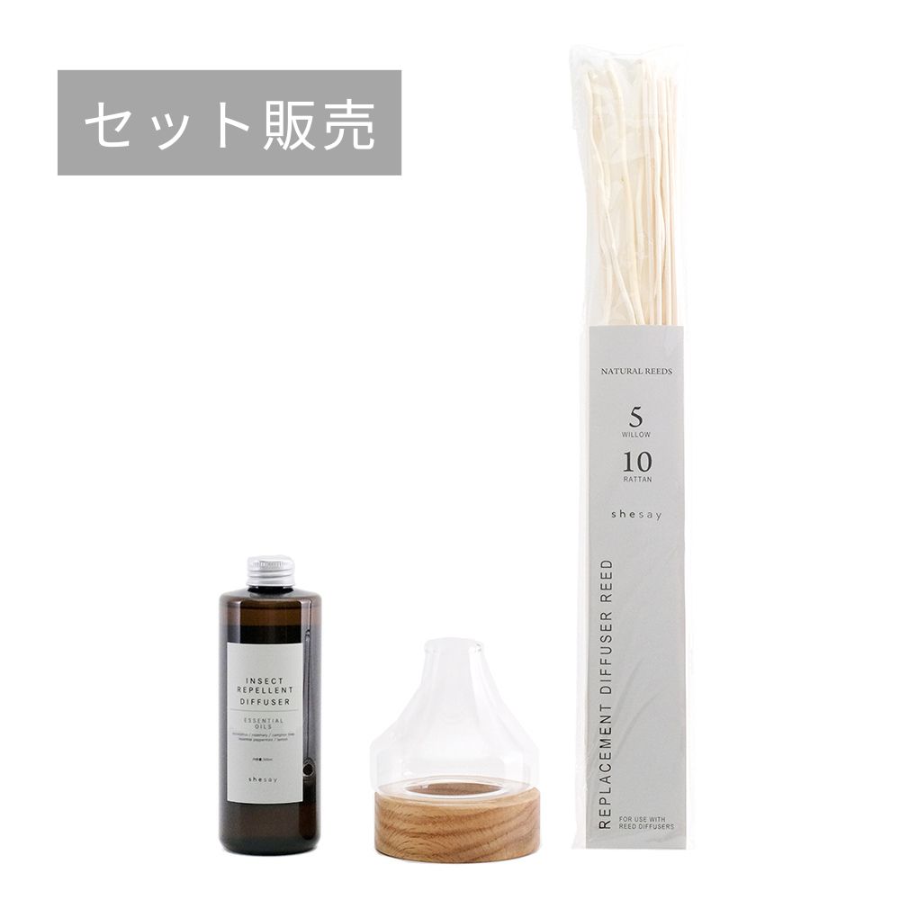 【先行予約】ユーカリのエッセンシャルオイルを使った虫除けディフューザーとフラワーベース テーパー セット