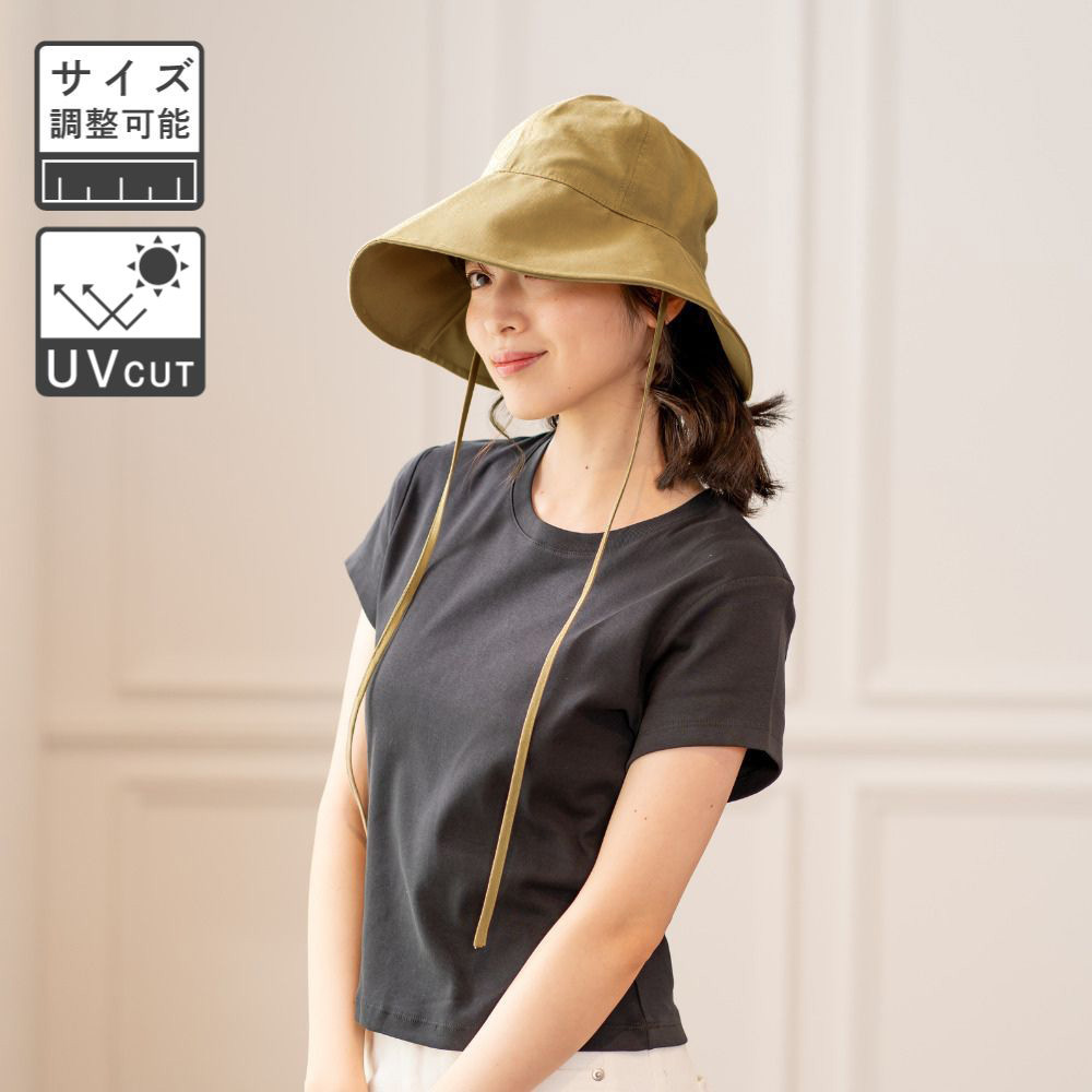 デイリー使いにおすすめ フレアブリムのラフィネハット（3色）