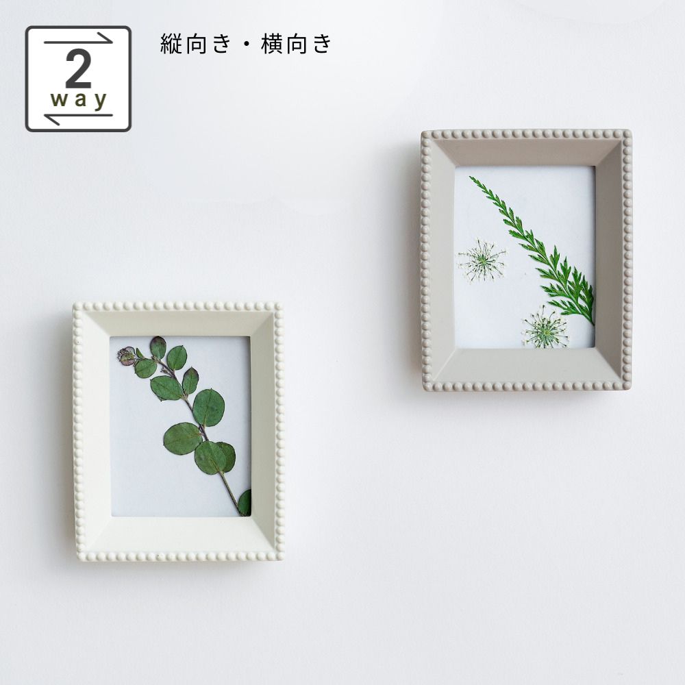 空間の余韻も楽しめる 小さなフォトフレーム レクタングル（2色）