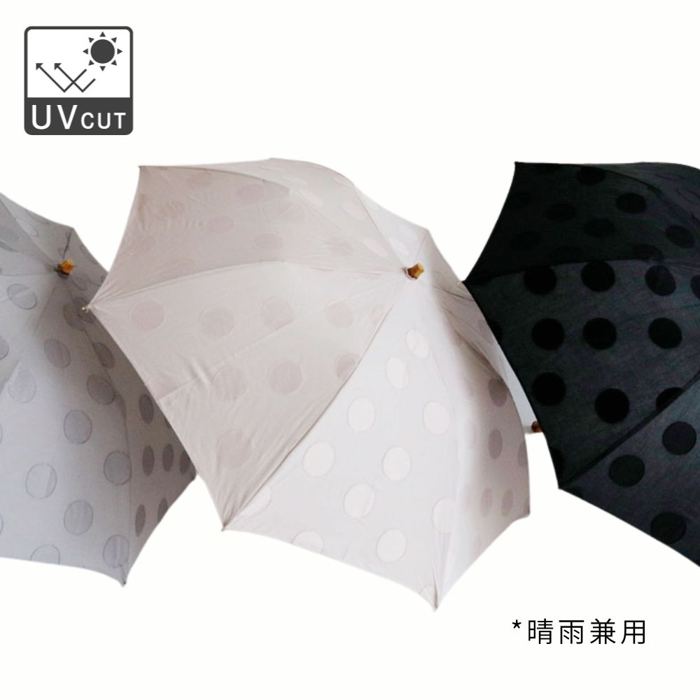 晴雨兼用 折り畳み傘 ジャガード ドットライン（3色）