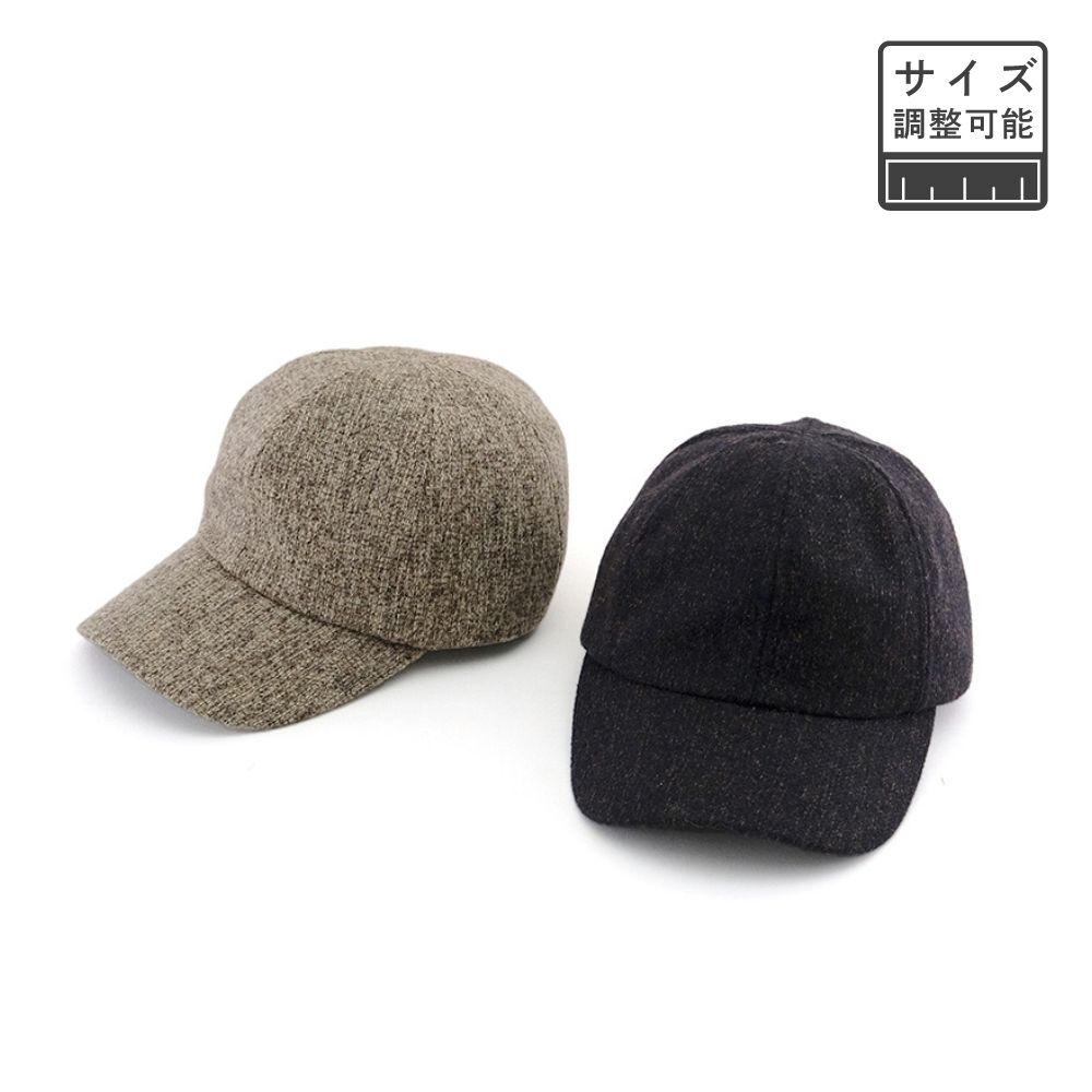 【先行予約】深みのある色合いを楽しむ 表情豊かなメランジキャップ（2色）