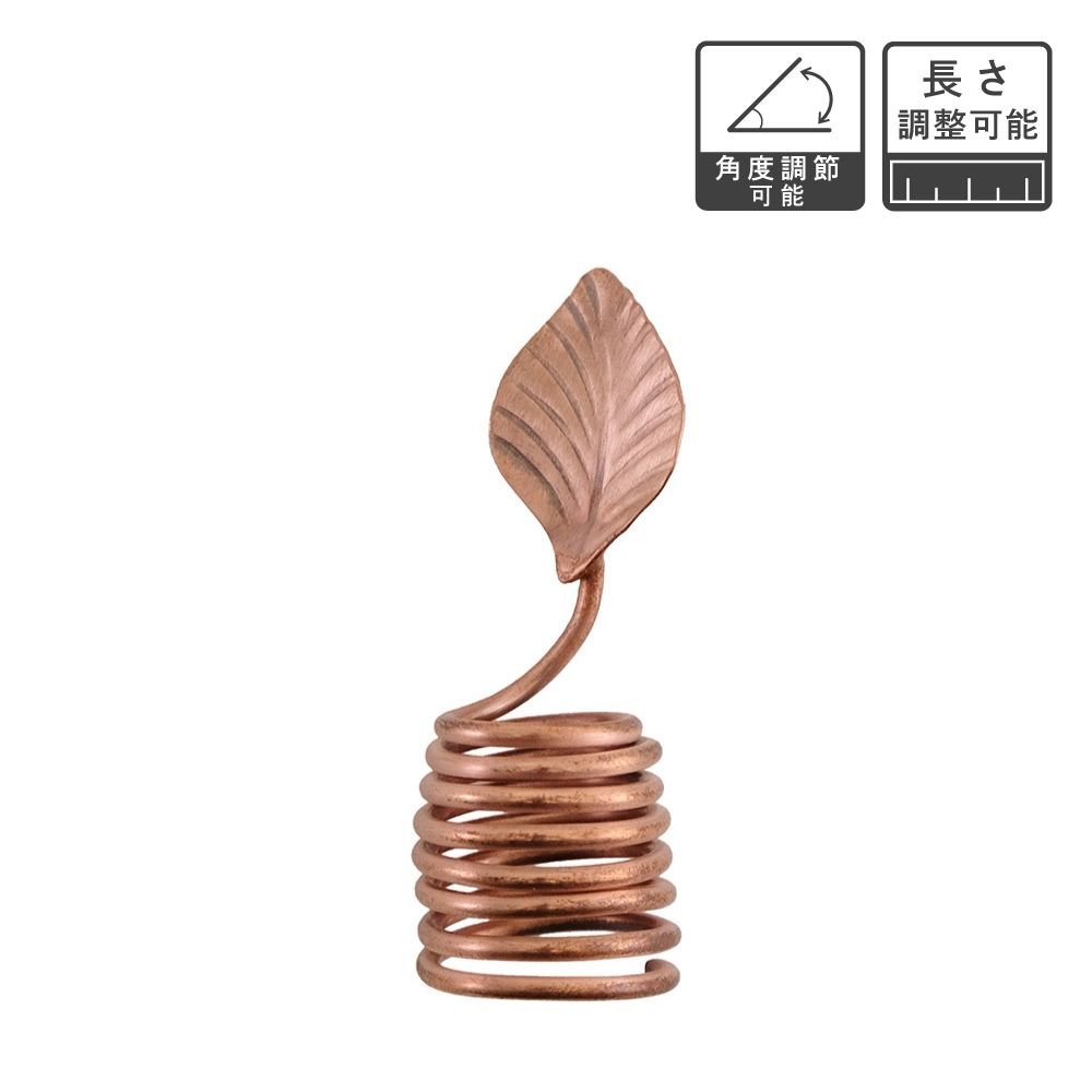 【先行予約】切り花を長くきれいに保つことができる 銅のフラワーライフ スプリングリーフ