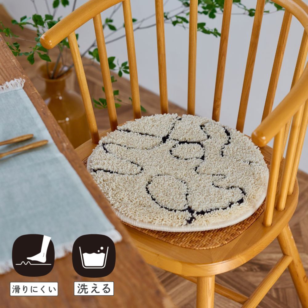 流れるラインが描かれた フック織のチェアパッド