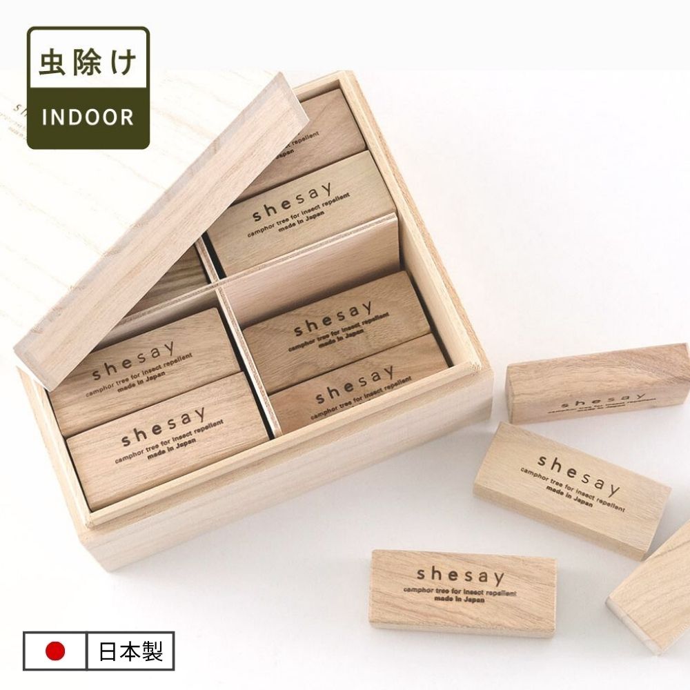 清涼感あふれる爽やかな香りの くすのき 防虫ブロック 24個入 BOX付