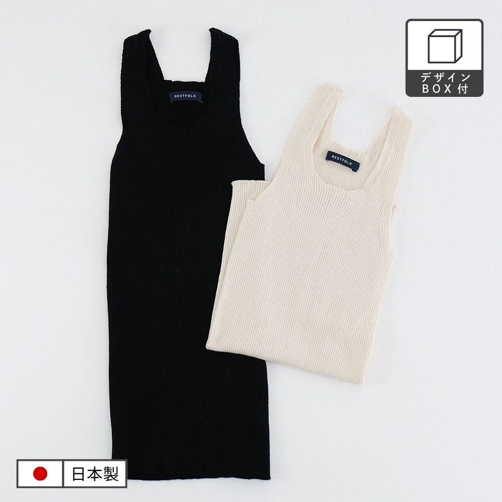 タンクトップ　ホールガーメント  ＯＲＧＡＮＩＣ　ＣＯＴＴＯＮ（2色）　※定番⇒廃盤予定