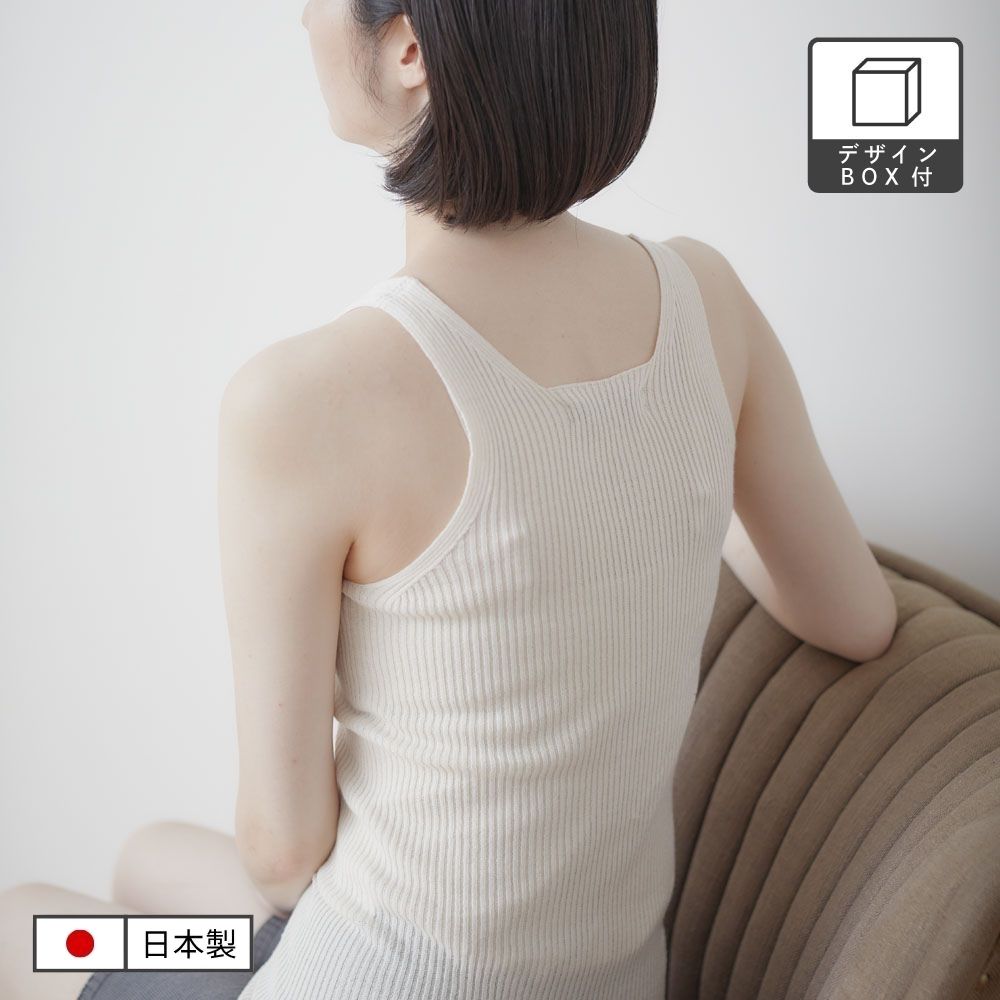 タンクトップ　ホールガーメント  ＯＲＧＡＮＩＣ　ＣＯＴＴＯＮ　＆　ＳＩＬＫ（2色）　※定番⇒廃盤予定