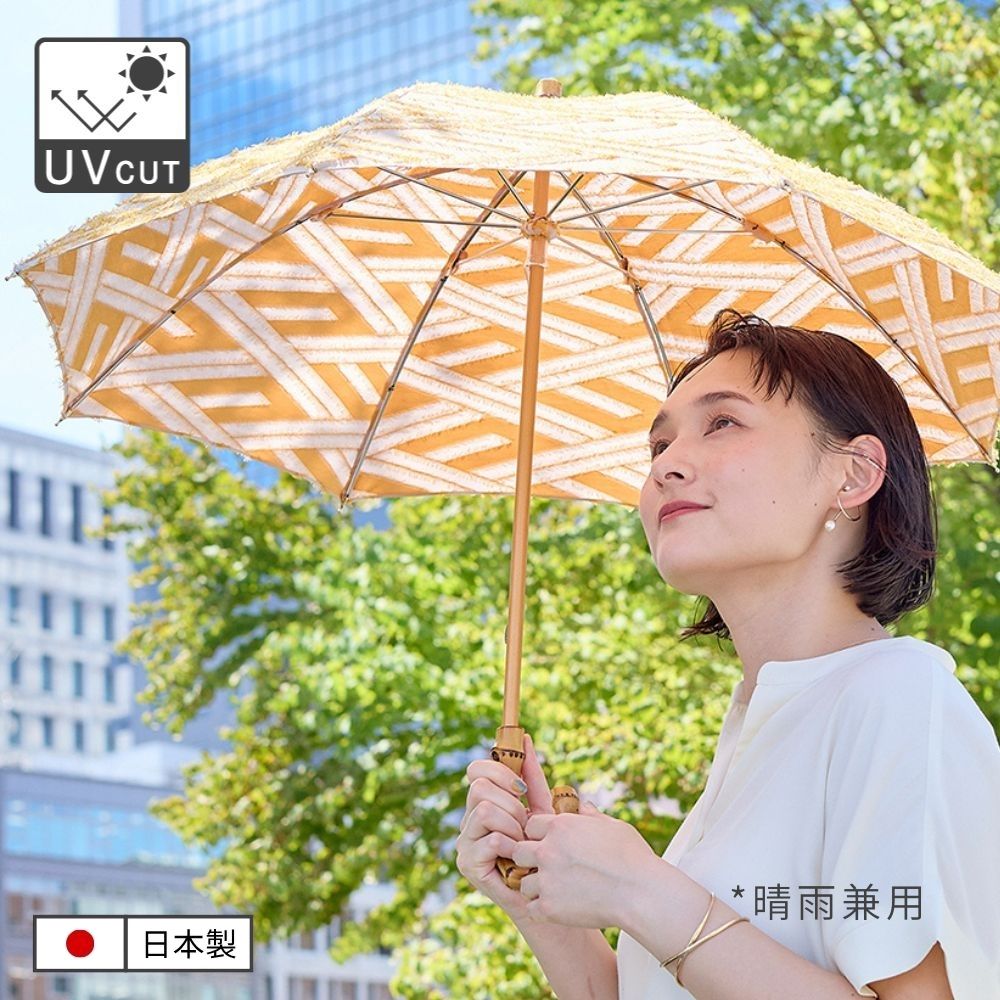 菱模様のジャカード生地で作った晴雨兼用傘（2色）