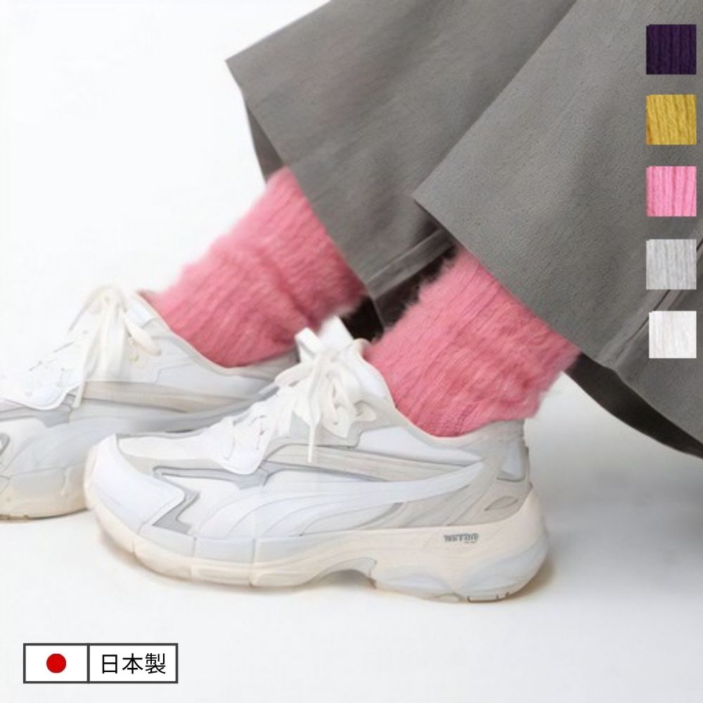 ふわふわモヘヤがほっこり温かい リブニットの靴下（5色）