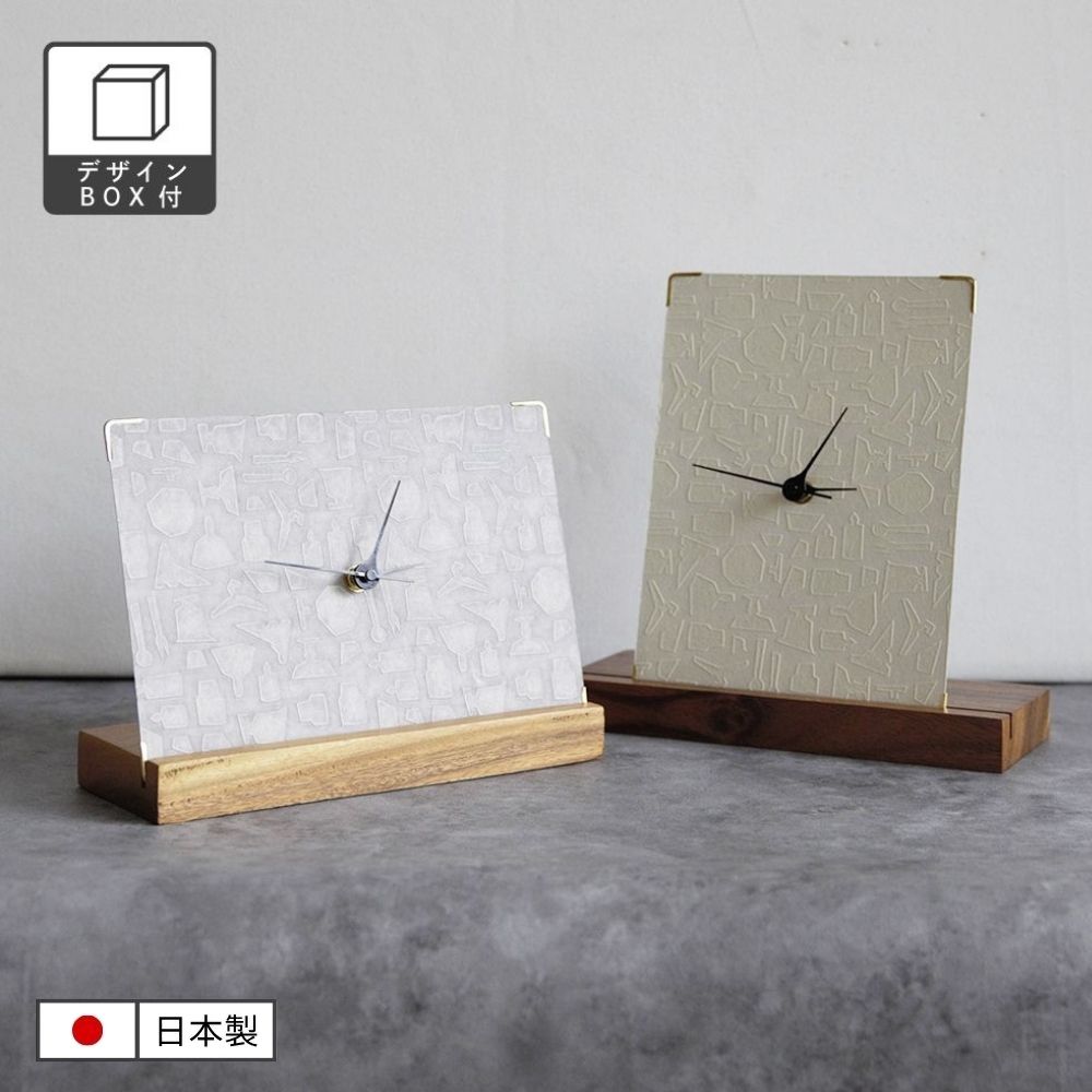 越前和紙で作った 壁にも掛けられる置き時計（2色）