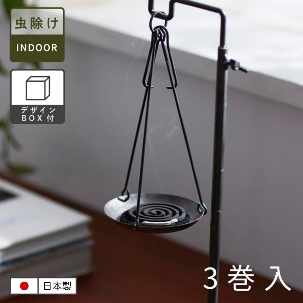 お部屋のアロマとしても、虫除けとしても楽しめるくすのき香 3巻
