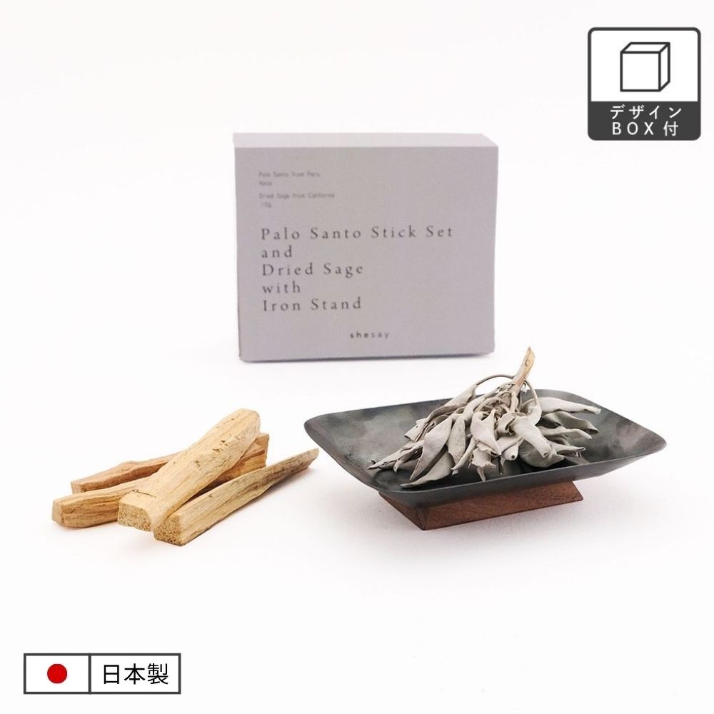 パロサントとセージ のナチュラルアロマセット