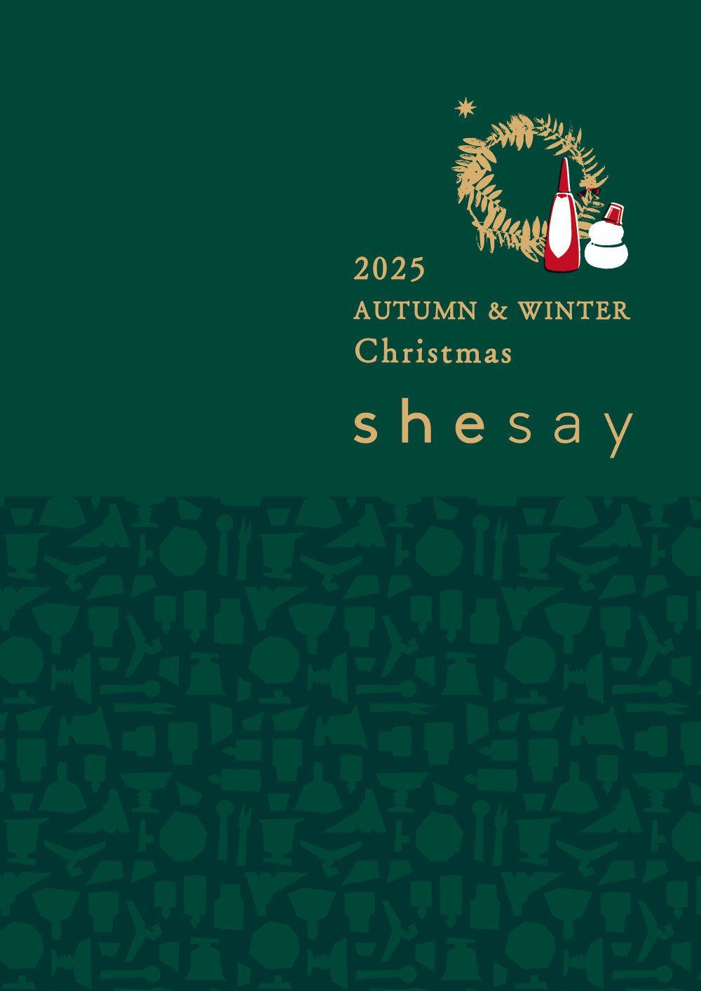 2025AW X'mas